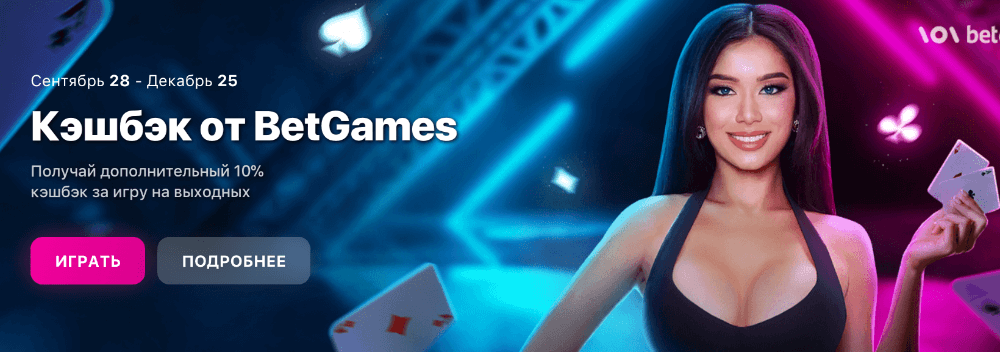 1WIN рабочее зеркало на сегодня